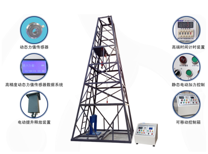AQD-DT-T3安全帶整體動態負荷、靜態負荷測試儀的技術參數